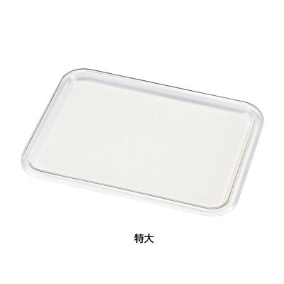 クリア マジックトレー 角型 16インチ（特大）386×308×H22mm 【ホワイト】