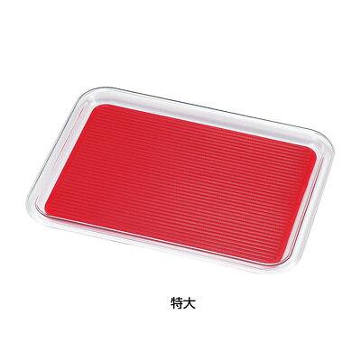 クリア マジックトレー 角型 16インチ（特大）386×308×H22mm 【レッド】