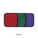 ボニータ ソフトコースター 角・小 90×90mm 【ワイン】