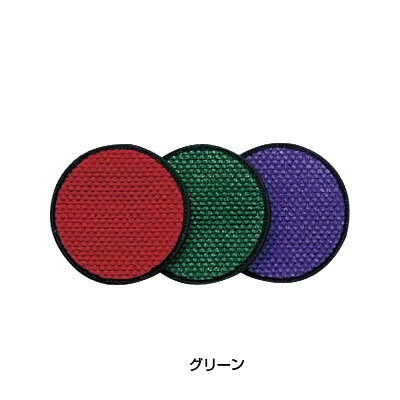 ボニータ ソフトコースター 丸 直径100mm 【グリーン】