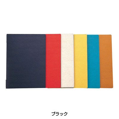 えいむ 高級ソフト合皮メニュー （A4） LB-801 230×319mm 【ブラック】