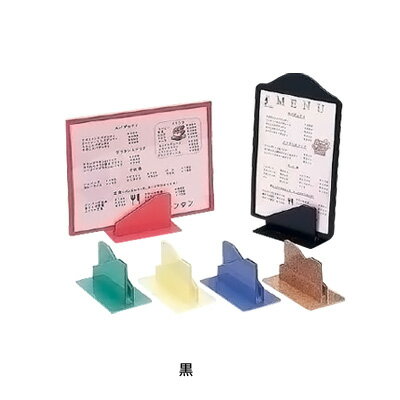 パネルスタンド 大 145×80×H75mm 【黒】