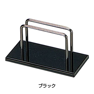 えいむ ストロングブック立て BS-101 大 130×65×H70mm 【ブラック】