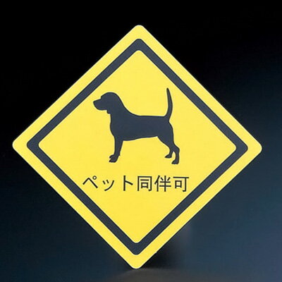 えいむ はるサインシート AS-321 （大） 140×140mm( キッチンブランチ )