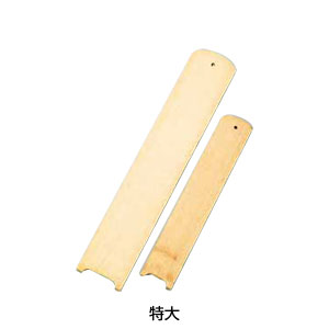 白木 連札 特大 80×450mm( キッチンブランチ )