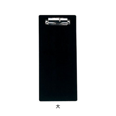 えいむ シンプルバインダー BH-16（大） 100×230mm 【ブラック】