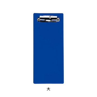 えいむ シンプルバインダー BH-16（大） 100×230mm 【ブルー】