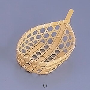 竹 舟型 珍味入れ 小 140×75×H40mm( キッチンブランチ )