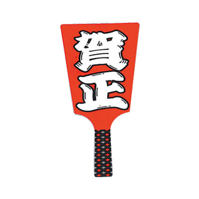 【仕様】 メーカー品番：No.6604-10 幅×高さ：45×100mm ※入数