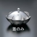 しぐれ鍋 小梅 M11-037 蓋 G-5910( キッチンブランチ )
