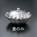 しぐれ鍋 小菊 M11-039 蓋 G-5912( キッチンブランチ )