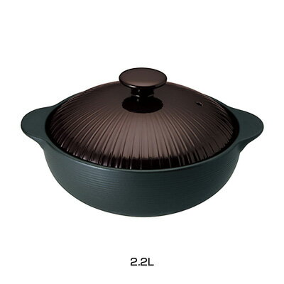 IH サーマテック 洋風土鍋 THM20 8号 【チョコレート】