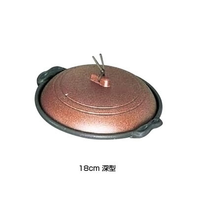 アルミ 庵陶板鍋素焼き茶 M10-466 深型 18cm( キッチンブランチ )