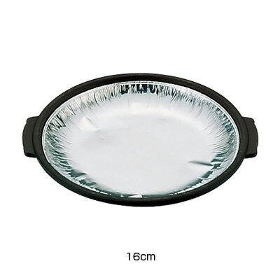 陶板焼用 アルミホイル（200枚入） TF-16 直径160mm( キッチンブランチ )