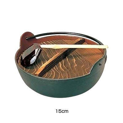 【仕様】 サイズ：15cm(敷板付) 外径×深さ：155×64mm 容量：0.84L 質量：0.96kg 家族みんなでとり囲む、卓上の故郷鍋料理 ※24cm~33cmは電磁調理に使用できます。(200V対応) ※27・30cmは2本ヅルです。 ※33cmのみ内面黒ホーロー仕上になります。 ■鍋サイズ表(参考) 田舎鍋 12~18cm 約1人用 21~24cm 約2~3人用 27~30cm 約3~4人用 33~36cm 約5~6人用
