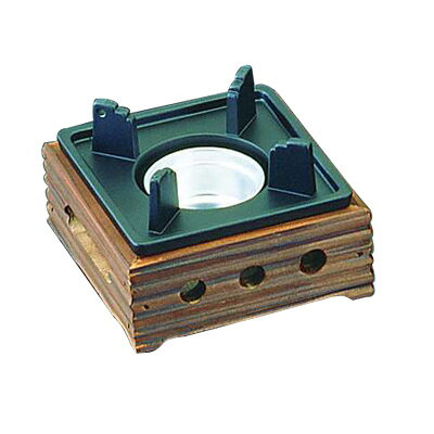 アルミ 民芸風こんろ 焼杉 小 M10-779 120×120×H80mm( キッチンブランチ )