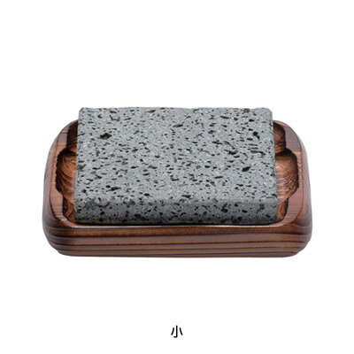 石焼セットSA-53（小）165×130×H38mm( キッチンブランチ )