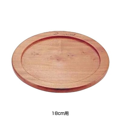 【仕様】 適用サイズ：18cm用 外径(内径)×高さ：240(184)×27mm