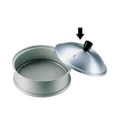 アルミ ミニ中華セイロ 蓋 直径146×H55mm( キッチンブランチ )