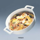 レヴォル ラウンドディッシュ 614847 18.5cm( キッチンブランチ )