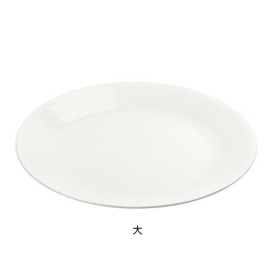 コレール ウインターフロスト ホワイト 丸皿 大 J110-N 直径260mm( キッチンブランチ )