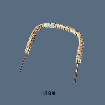 土瓶用つる D03-97 一升用 135×90mm( キッチンブランチ )