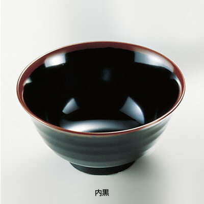 メラミン「長次郎窯」 AN-59B 羽反り丼（小） 790c.c. 【内黒】