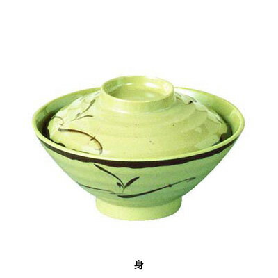 メラミン「織部」 茶漬椀 身 OB-1 560c.c.( キッチンブランチ )