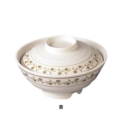 メラミン キャメル 小丼 CM-18B（蓋）直径144×H86mm( キッチンブランチ )