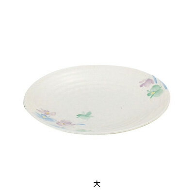 メラミン「すみれ」 丸皿 VO-12 （大） 直径225×H28mm( キッチンブランチ )