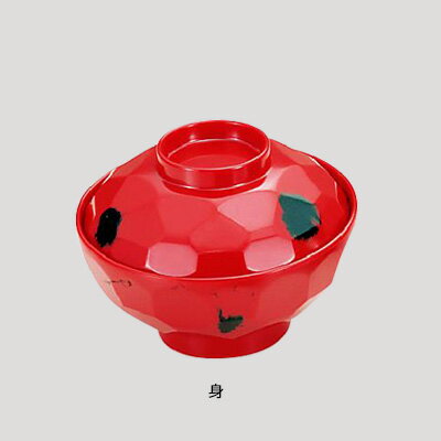 メラミン No.10B 亀甲汁椀 根来 身 340c.c.