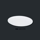 メラミン 小判皿(リム型) No.39A (8インチ) 【青磁】