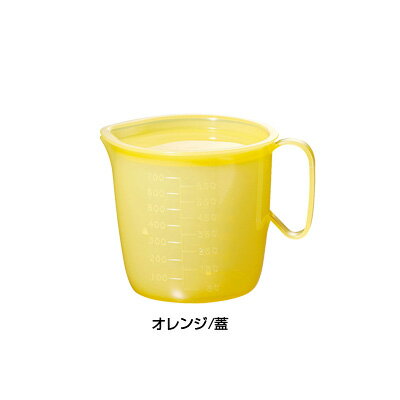 【仕様】 メーカー品番：8300 規格：蓋 カラー：オレンジ 幅×奥行×高さ：121×129×12mm 材質:ポリプロピレン(耐熱120℃) ●カラス口で、注ぎやすい形状になっています。 ●目盛は、文字が大きく両側に付いているので、見やすくなっています。 ●取っ手も角の取れた形状になっているので、長く持っても疲れません。 ※洗浄器対応