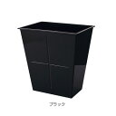 アンブルトラッシュ M 248×176×H260mm 【ブラック】(3)
