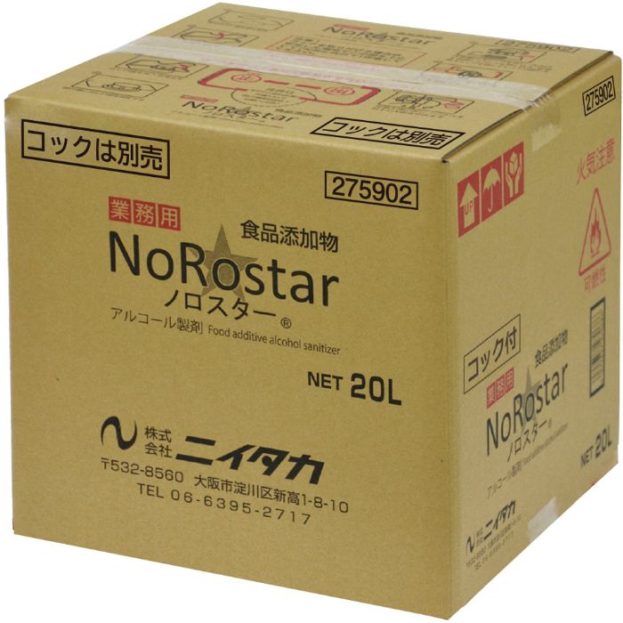 ニイタカ アルコール製剤 ノロスター 20L