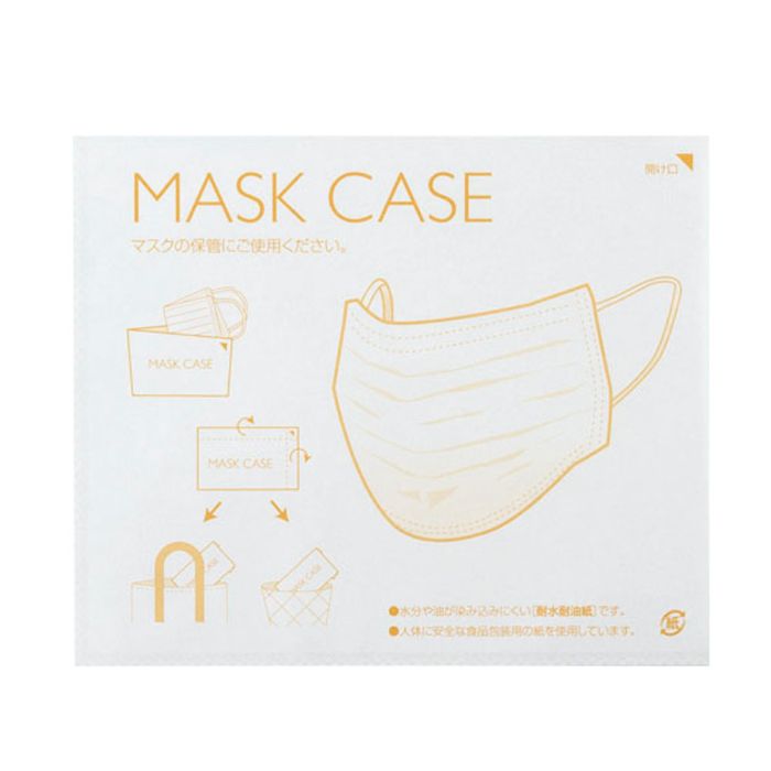 アオトプラス 紙製マスクケース(200枚入)