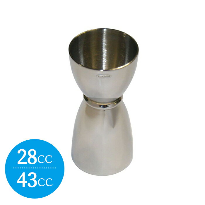 ステンレス U型 メジャーカップ B 43c