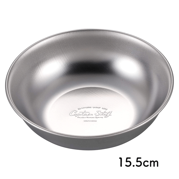 キャプテンスタッグ ステンレス キャンプボール 15.5cm UW-2027 アウトドア 日本製 パール金属 CAPTAIN STAG