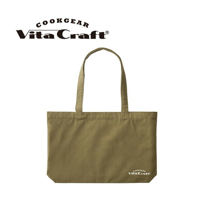 Rakuten - ビタクラフト クックギア トートバッグ (スーパー鉄板 ACRスクエアNo.4109用）No.892-9957