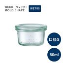 WECK EFbN [h WE755 LjX^[ 50ml a STCY ۑe KXLjX^[ Mold MOLD W  Ɏ[ sAi