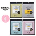 キッチンタオル Sサイズ Birdy バーディー サプライ 40×35cm キッチン タオル 布巾 ふきん 食器拭き クロス 選べる4カラー 日本製 BIRDY Supply 食器用タオル 横山興業【2点までメール便送料無料】