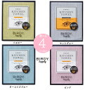 Birdy バーディー サプライ キッチンタオル Mサイズ 40×70cm 選べる4カラー 日本製 BIRDY Supply 食器用タオル 横山興業【1点までメ...