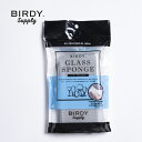 バーディーサプライ グラス専用スポンジ Birdy グラススポンジ ソフトグレー 14×7cm 日本製 BIRDY Supply 横山興業【3点までメール便可能】