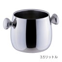 宮崎製作所 オブジェ ワインクーラー 3.5リットル KT-4 Objet 5年保証 日本製