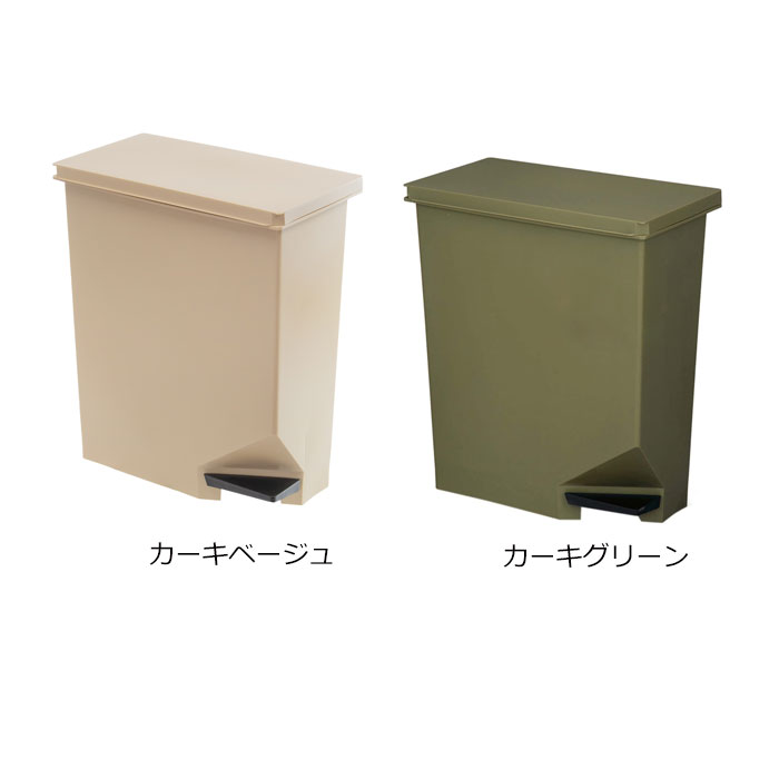 新輝合成 トンボ 棚下カウンターにも置けるペダルペール 35L 選べる2カラー [2]