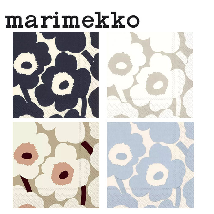 マリメッコ 紙ナプキン 33cm 20枚入り ウニッコ 選べる4色 並行輸入品 marimekko 【メール便送料無料】
