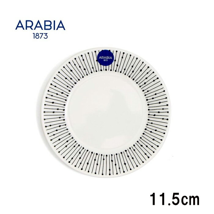 アラビア 食器 ARABIA マイニオサラスタス...の商品画像
