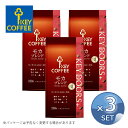 まとめ買い 3個 キーコーヒー KEY DOORS モカブレンド（ LP ）180g【豆】KEY COFFEE 珈琲 コーヒー モカ【キャンセル 返品 交換不可】