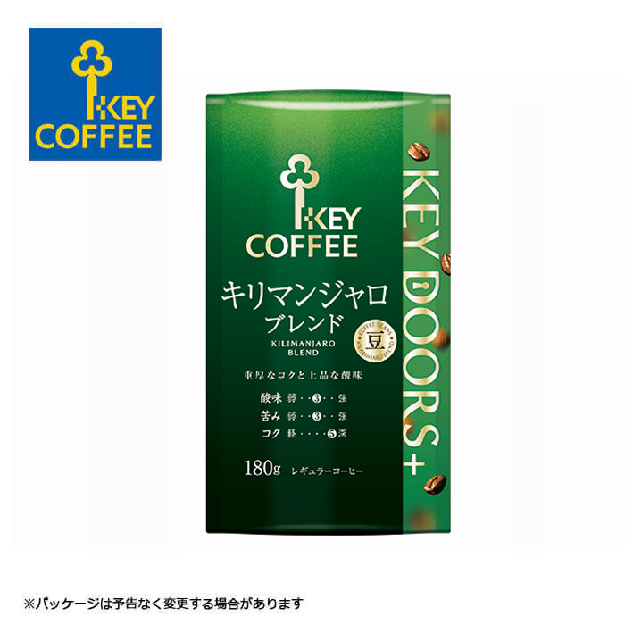 キーコーヒー KEY DOORS+ キリマンジャロブレンド（LP）【豆】 180g keycoffee【キャンセル・返品・交換不可】