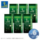 6個セット キーコーヒー KEY DOORS+ キリマンジャロブレンド（LP）【豆】 180g keycoffee【送料無料】【パッケージは予告なく変更する場合がございます】 【キャンセル 返品 交換不可】